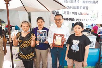 新北好市节 市场勇者大冒险