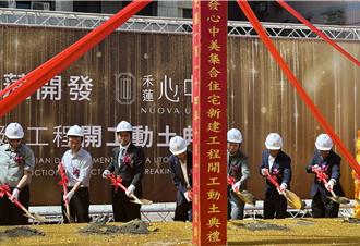 「中美公寓都市更新案」開工動土 公私協力更新海砂危樓