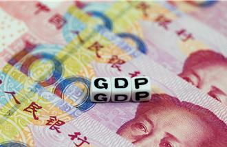 陸前三季GDP增長5.2％達101.5兆人民幣 亮點產業一次看