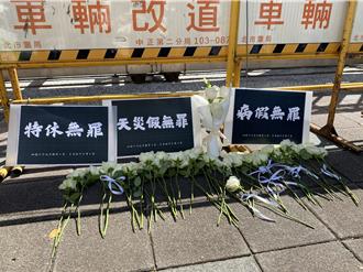 長榮空服員集結取消！工會號召馬拉松改穿「白衣」獻白玫瑰哀悼