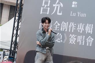 呂允爆紅簽名6小時展現誠意　梅尼爾氏症纏身一度聽力受損