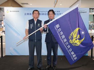 北市企業義消生力軍　不動產公司共護台北城