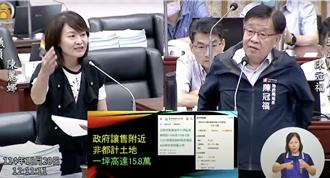 大林蒲遷村土地價差驚人！遭疑低估5倍 市府回應了