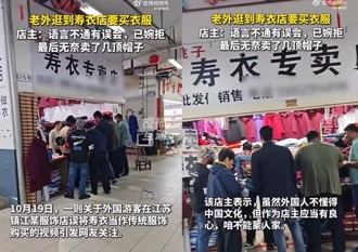 外國觀光客湧入老闆卻拒賣　因「這商品」非活人可穿