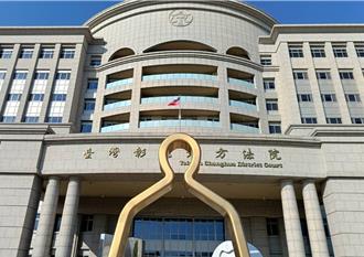 遭被害人指控是车手 男子因体型差异获判无罪