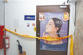 北市啟動高風險醫美專案稽查！首次揭露違規項目