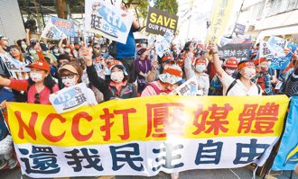 NCC考慮不上訴？會讓中天復台嗎 主委被提名人回應了