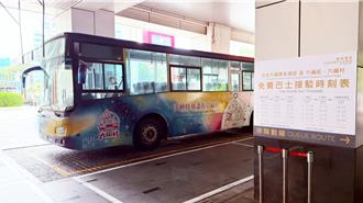 从台北免费出发 六福接驳巴士直达「墓碑镇」