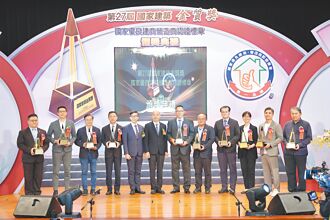 國家建築金質獎 韓國瑜親臨頒獎