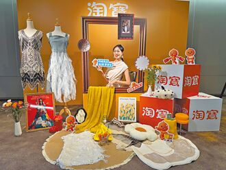 迎戰雙11 電商吹優惠號角