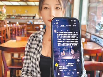 囂張男疑改造弓虐雞 挨告送辦