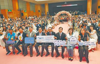 新北聯合婚禮 102對新人 齊喊我願意