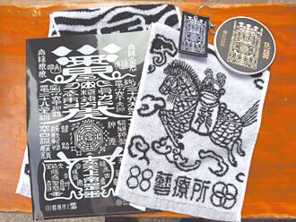 台南普濟燈籠取燈 黑令旗吊飾夯