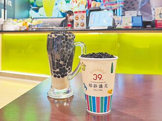 翰林茶館推翻轉珍奶