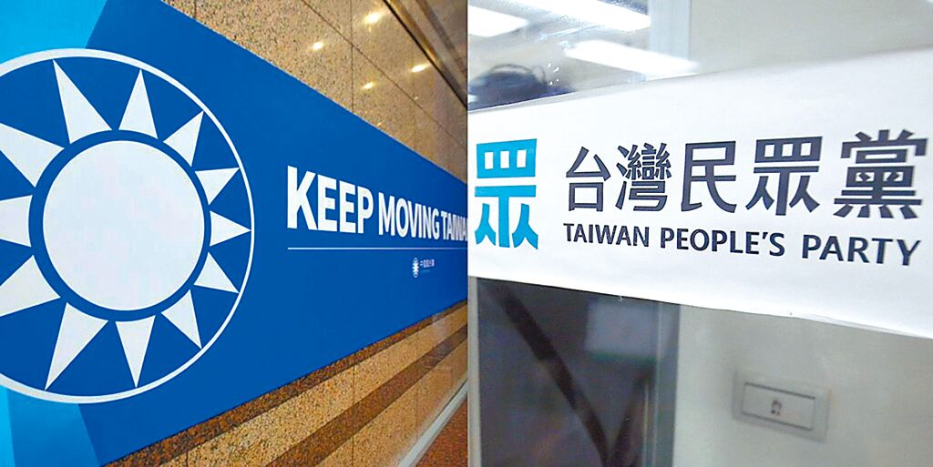 時論廣場》藍白合的關鍵時刻(張瑞雄)