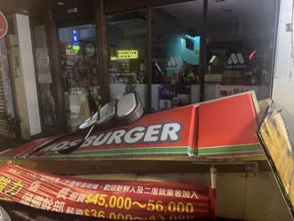 台北8級強風！吹落文山區摩斯漢堡招牌 砸毀3機車