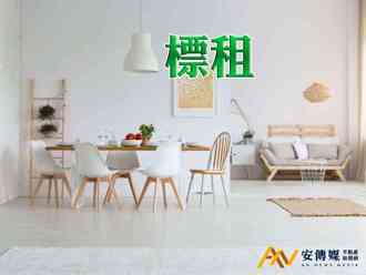 2025年度第5次新北市有非公用不动产标租