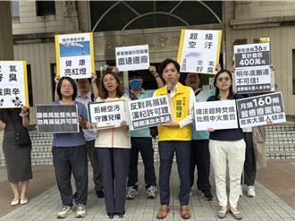 台中漢杞焚化爐申請再展延 居民怒吼反對續營