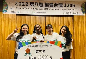 鼓勵外國生來台讀學位 教育部台華獎逾1500名獲獎學金