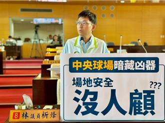 萬坪中央球場竟變「地雷區」！人工草皮暗藏螺絲、鐵絲險釀意外