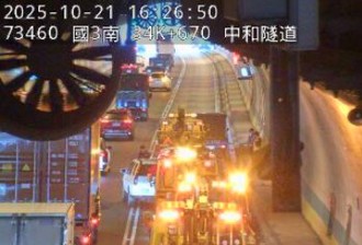 快訊》快改道！國3中和隧道南下車禍　車流嚴重回堵
