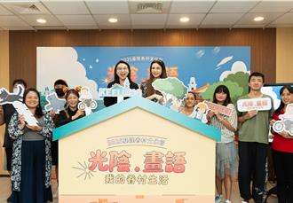 眷村文化節 北基多處精彩活動重現往日情懷