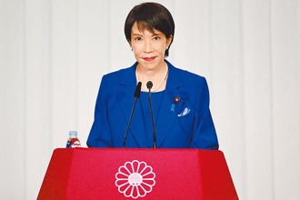 高市早苗成首位女日相  國民黨：期待一同重視區域穩定