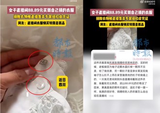 愛心捐贈淪斂財工具？ 捐衣遭直播主轉賣 女子怒批「無本生意」