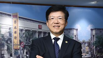 彰銀參戰財管2.0 申請進駐高雄專區