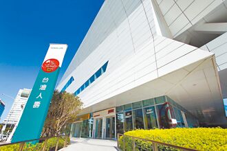 換「心」革命 台壽新系統明年上線