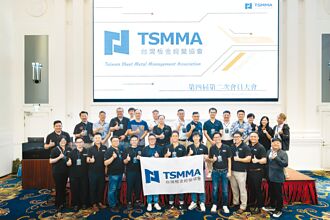 台灣板金經營協會 會員大會辦專題演講