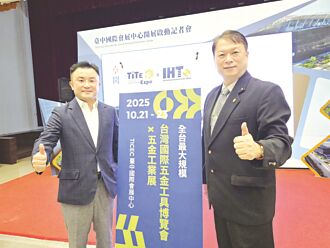 展會即時下單、工廠迅速交貨 台灣手工具 秀全球競爭力