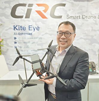 中光電 搶占國防無人機新藍海