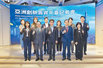 打造台版那斯達克 4規範鬆綁