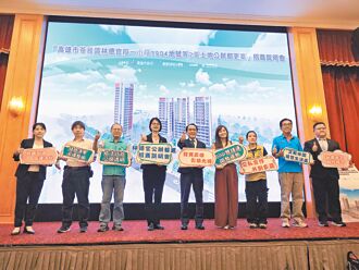 高市舊公車處宿舍 公辦都更招商