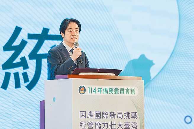 赖清德总统20日出席侨务委员会议开幕典礼，重申和平不可能靠一纸和平协议，更不可能靠接受侵略者条件，如「九二共识」、接受「一个中国」原则就有办法得到和平。（总统府提供）