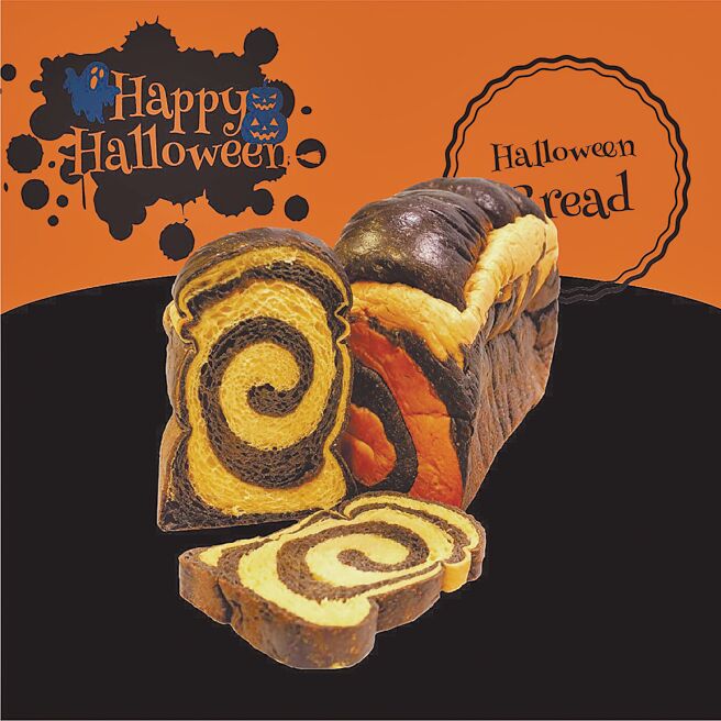 福利麵包推出竹炭粉和姜黄粉打造的「黑金恶魔吐司」。（福利麵包提供）