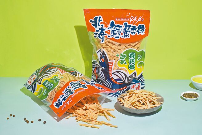着名零嘴北海鳕鱼香丝为提供消费者新鲜感，特别成立研发小组，一口气推5款新风味包括青花椒风味（见图），凡至品牌社群指定贴文留言及分享，就有机会获得。（有丰食品提供）