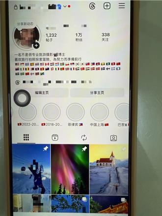 大馬旅遊網紅來台當車手原因曝    懊悔：難向女友交代