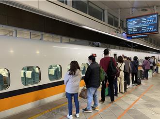 高鐵11／7起增開147班次 10／24開放搶票