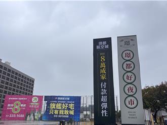 桃園新開「璟都好夜市」未依規定申請 警3日取締115件違停