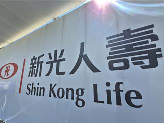 爭議暫落幕？新壽今開臨時董事會討論退讓底線 力促輝達落地