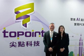 尖點明年還是好年 持續供不應求