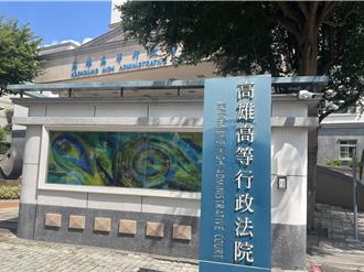 警接她電話稱「能陪我嗎」涉性騷擾　被記大過提訴訟翻案吞敗