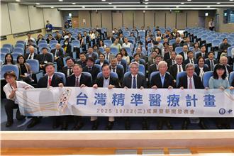 中研院TPMI双研究成果登国际期刊 让世界了解汉人基因