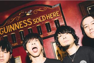 火球祭宣布最終波演出陣容 日本傳奇樂團 ELLEGARDEN 回歸