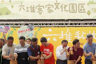 六堆秋收祭10周年登場！千人打粢粑、食福宴重現經典