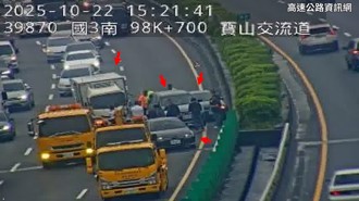 快訊》國3寶山段4車連撞　北上車流回堵「紅通通」