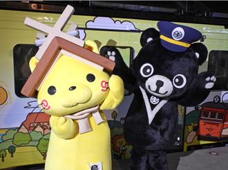 台鐵×一畑電車彩繪列車首航！跨國吉祥物「同框」賣萌