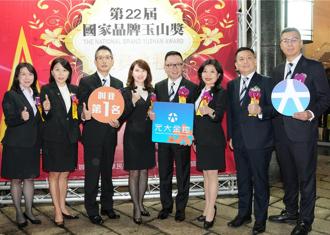 連六年獲國家品牌玉山獎肯定 元大人壽新膝望保險 保障健康好「膝」力